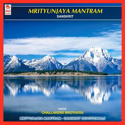 Album Maha Mṛtyuñjaya Mantra Challekere Brothers