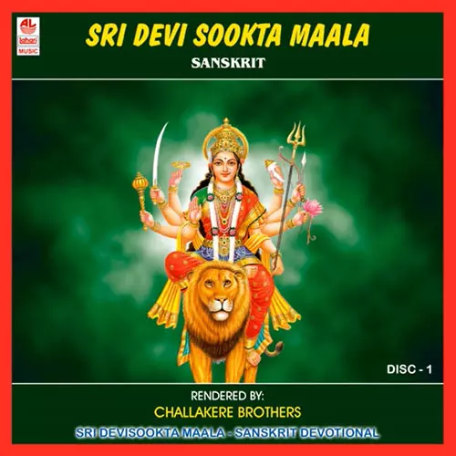 Album Sri Devi Sūkta Māla Challekere Brothers