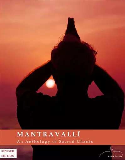 Mantravalli volume 1 & 2