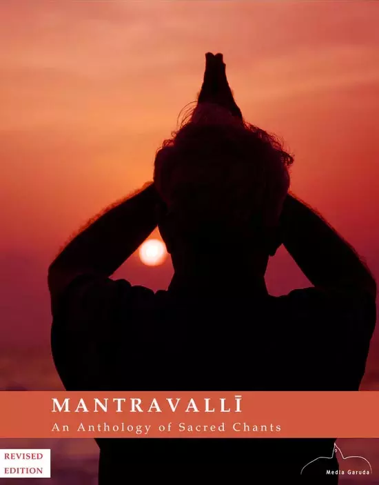 Mantravalli volume 1 & 2