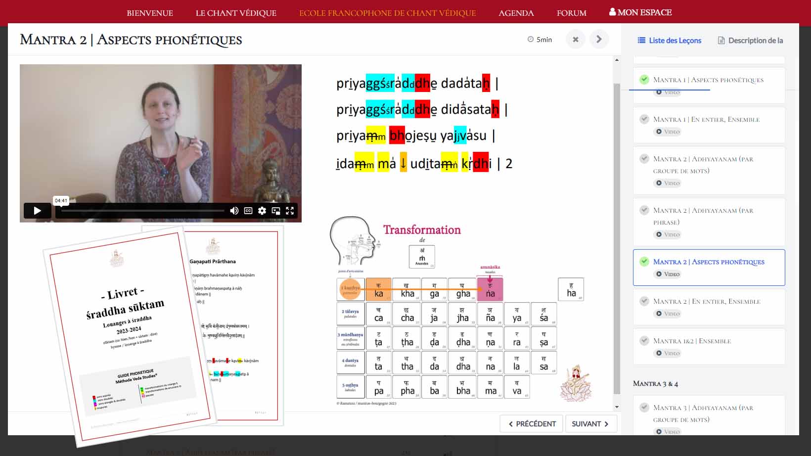 parcours de la plateforme d'apprentissage en ligne du chant védique